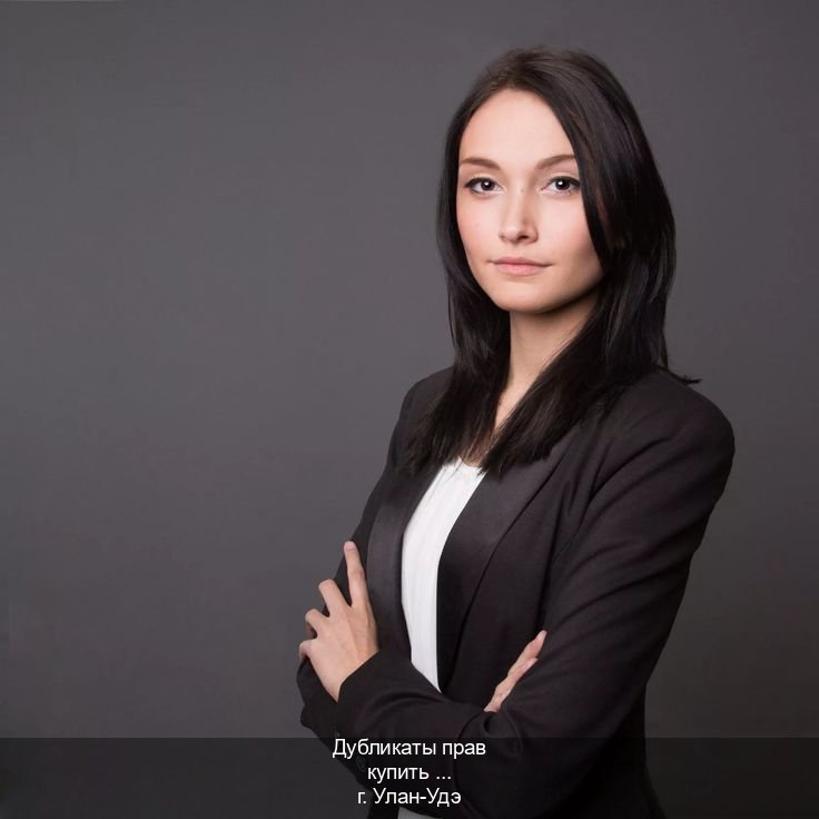 Получить права в г. Улан-Удэ (Дубликаты прав купить в Улан-Удэ) - инструктор Иван 70